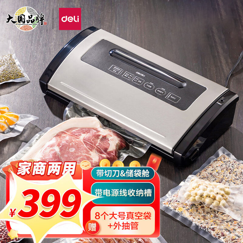 The Right-hand Vacuum Packaging Machine Food Packaging Machine Refreshing machine Home Small vacuum machine plastic sealing machine sealing machine for commercial-Taobao