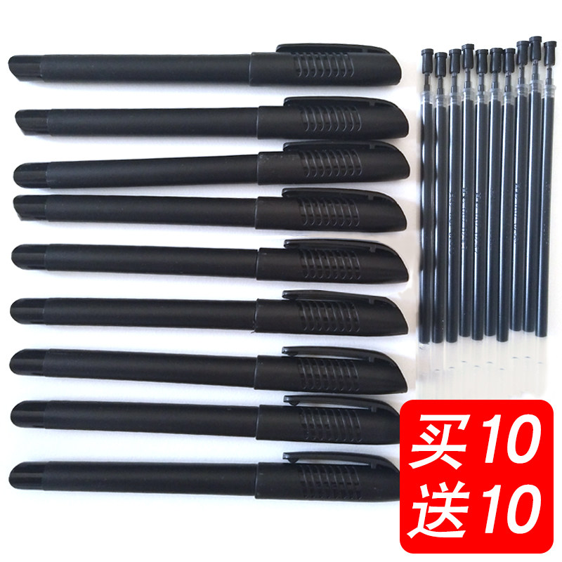 True color S878 minimalist pennies students with exam special pen 0-5MM carbon black signature pen refill suit all needle tube beginnies stationery supplies financial office supplies