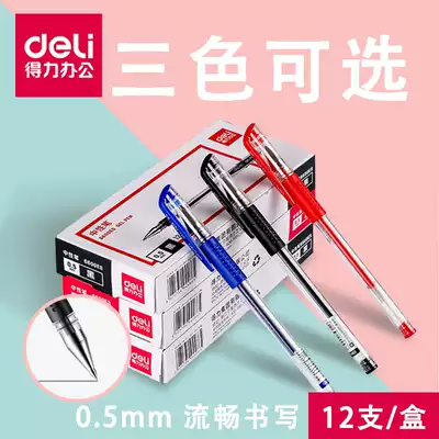 deli (deli) gel pen signature pen 0 5mm Bullet Classic signature pen gel pen gel pen red and blue black Universal ink pen writing tool signature pen office supplies