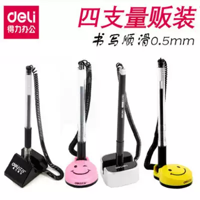 Deli desk pen Business office gel pen Desktop fixed pen holder with rope adhesive smiley face pen Bank counter water-based pen Signature pen