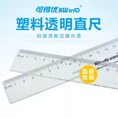 Kedeyou KW-triO Plastic ruler Ruler Drawing drawing tool 20 30 40cm Transparent ruler