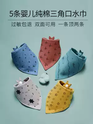 Slippery towel baby triangle children boy baby triangle saliva towel cotton bib saliva bib summer thin
