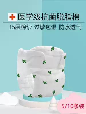 Diaper cotton diapers Newborn baby mustard meson cloth baby gauze diaper pocket ring washable products Cotton