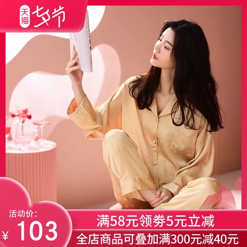 Женская летняя пижама, шелковый лонгслив, милый летний кардиган, 2021 года, премиум класс