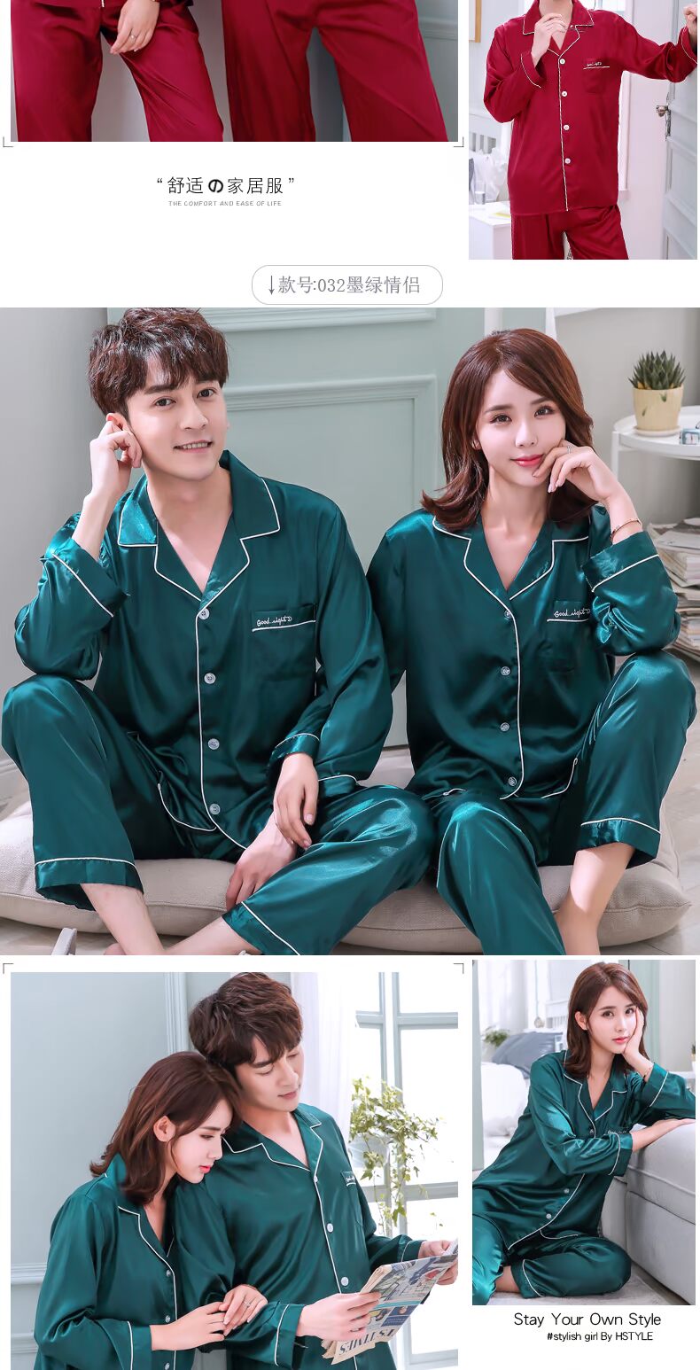 2 bộ giá Bộ đồ ngủ đôi mới cưới lụa dài tay mùa thu lễ hội lớn nam đỏ lớn và phụ nữ kết hôn với băng lụa phục vụ nhà đồ bộ