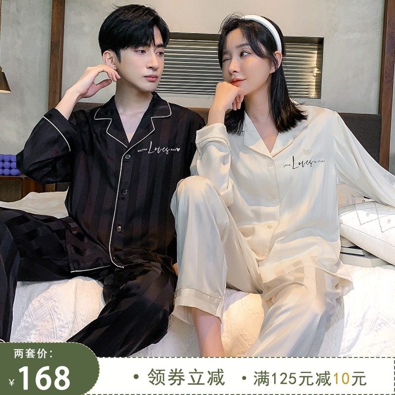 Lotte Dreams Couple Sleepwear Women's Spring Autumn Season Ice Silk Long Sleeves Senior Sensation 2021 New Men's Silk Home Clothes