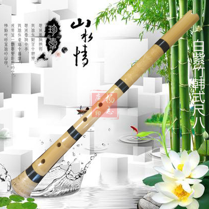 White purple bamboo Korean shakuhachi 5 hole shakuhachi Yuping flute factory direct sales inner incision outer incision inlaid with horn