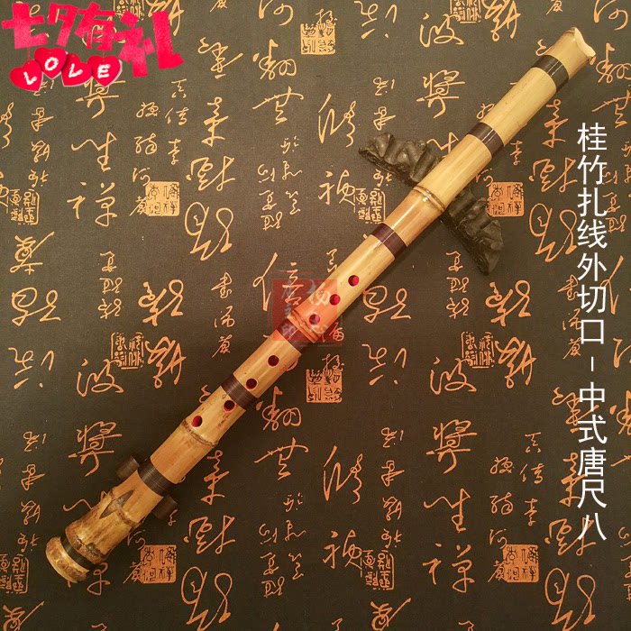 Yuping flute factory direct sales Chinese style (Tang) shakuhachi outside incision 6 holes 8 holes A G F tuning string Guizhu