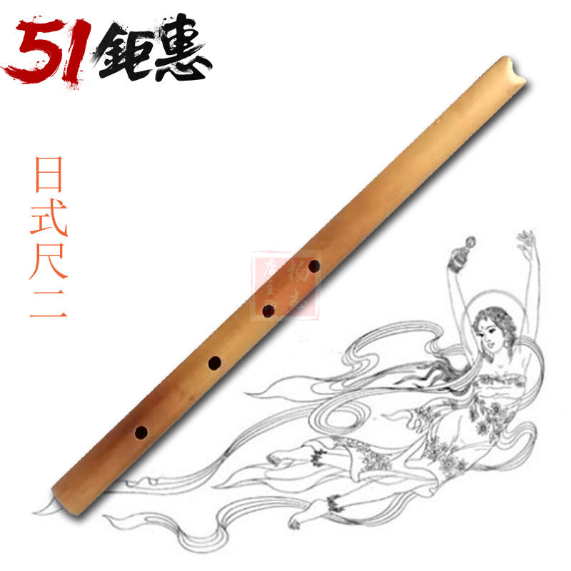 YUPING FLUTE DIRECT  S -G TUBE  ܺ   볪 Ϻ   볪 1 Ʈ 2 ġ մϴ.