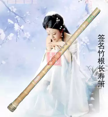 Wu Jihong Yao Maolu made white Zizhu signature bamboo root longevity