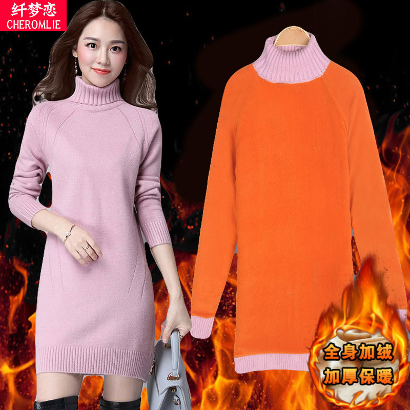 Fleece-Lined Thick Sweater for Women, 2026 Autumn and Winter New Style, Loose Mid-Length Women's Warm Turtleneck Knitted Base Shirt