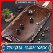 Natural ebony tea tray solid wood tea tray whole log carving home new high-end kung fu tea set tray