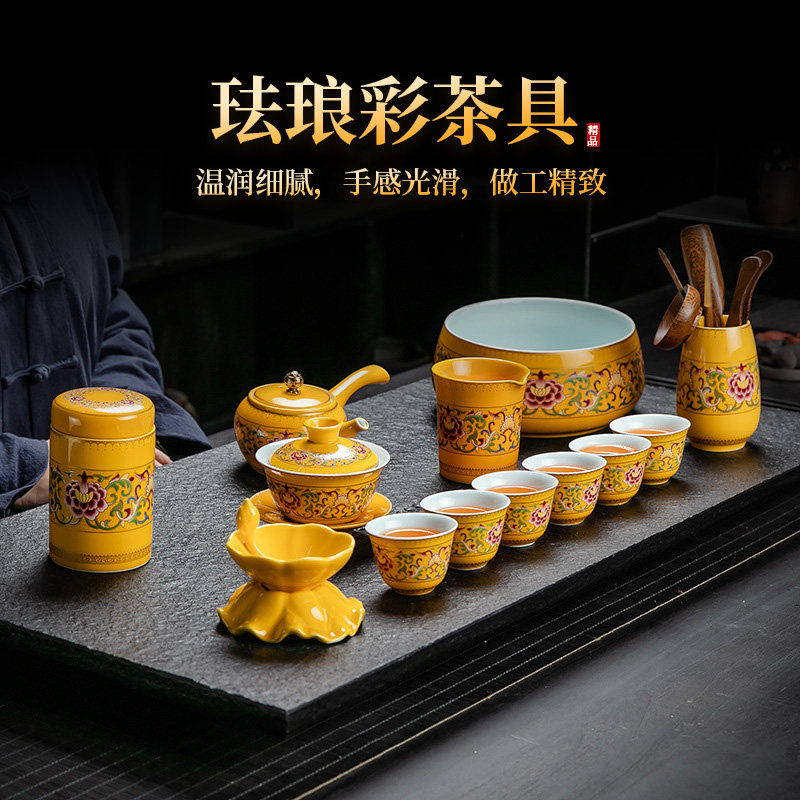Enamel Color Painted Kung Fu Tea Set Group Home Retro ceramic whole set tea cup side to cover the pot lid bowl tea sea