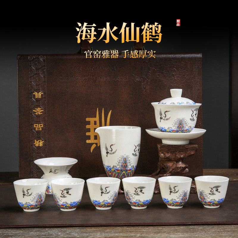 Official kiln mutton fat jade white porcelain tea set home office meeting guests high-grade bubble teapot lid bowl teacup set
