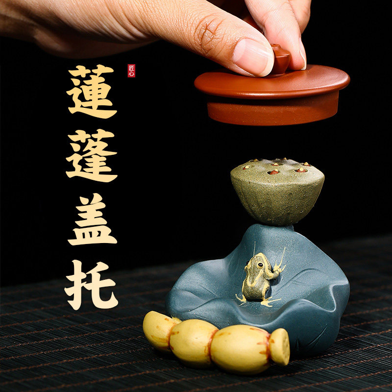 Lianpeng Gai tea Pamby Pleasant handmade Purple Sand Trick Chaeple Teapot teapot lid Lid Bowl cover Tea Road accessories