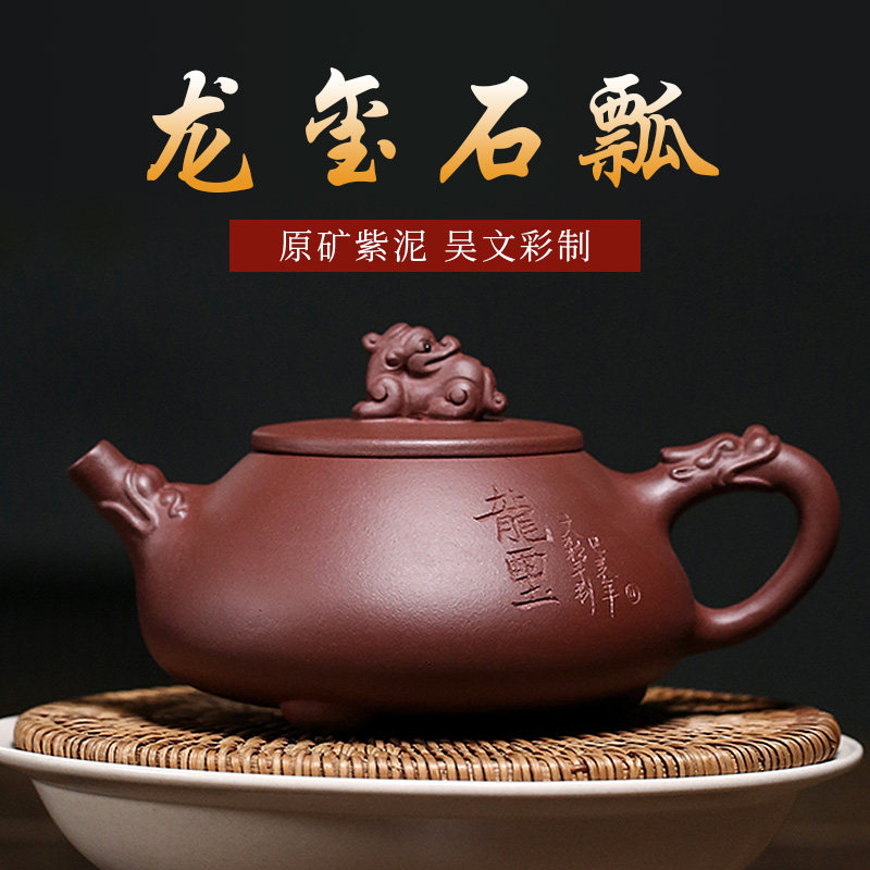 Zhengzong Yixing Purple Sand Pot Famous Pure Entirely Handmade Bubble Teapot Original Mine Purple Clay Tea Tea Set Group Longxi Stone Ladypot