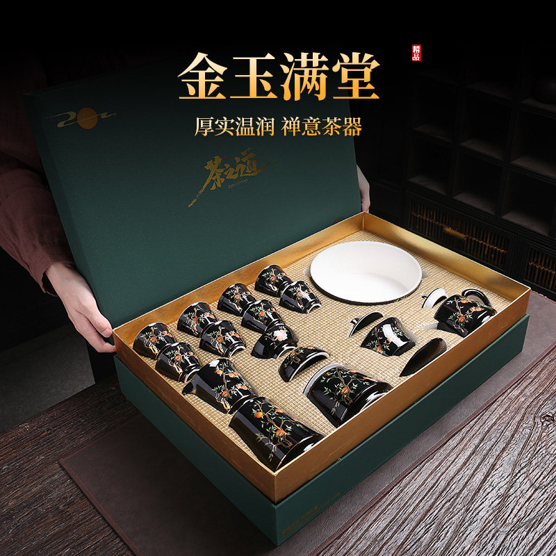 Black Ceramic Tea Set Retro Household Teapot Cover Bowl Tea Washing Six Gentlemen Teacup Complete Kung Fu Tea Set