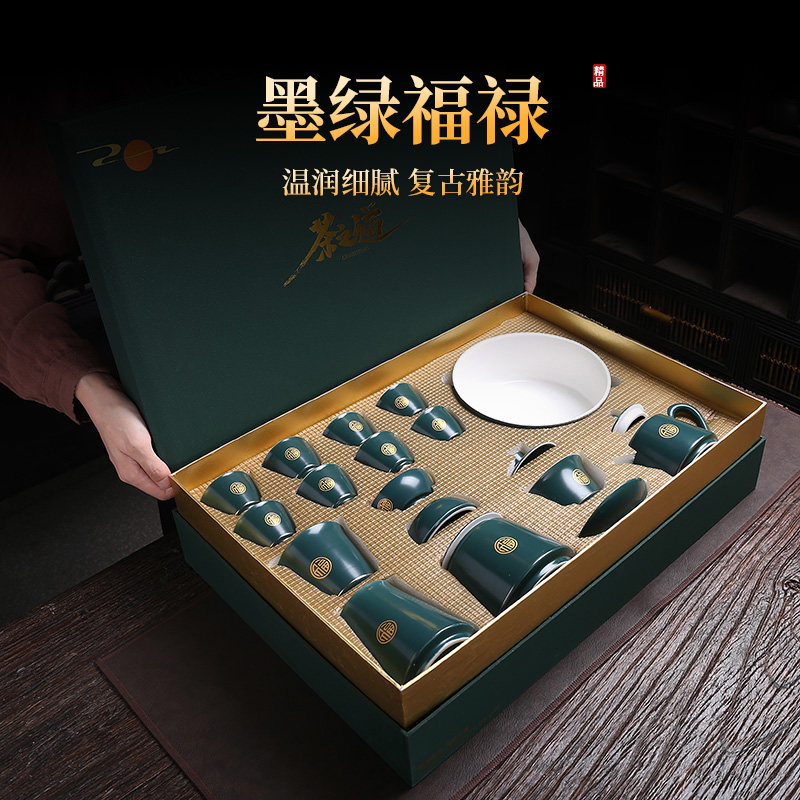 Retro Ink Green Foru Tea Set Group Office Will Guest Whole Kung-fu Tea Tea Tea Cup Teapot Upscale Gift Box Dress