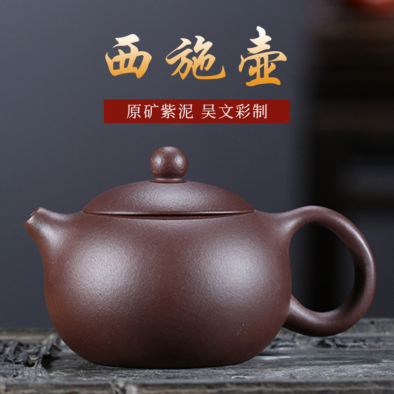 Explosive Special Price Old Purple Clay Sashch Kettle Ixing Original Mine Purple Sand Pot Famous Pure Entirely Handmade Teapot Ball Hole Tea Tea
