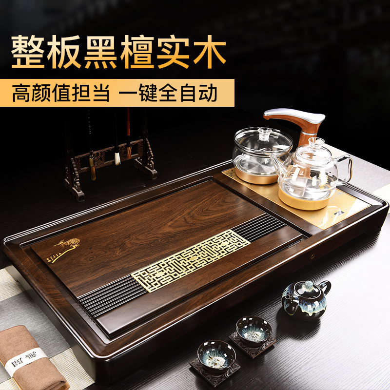 Ebony tea tray set with automatic induction cooker integrated high-grade household simple solid wood tea set