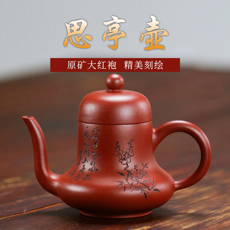 Fanti Poetry Classic Siting Zisha Pot Purely Handmade Famous Authentic Carved Teapot Small Teapot Single 130ml