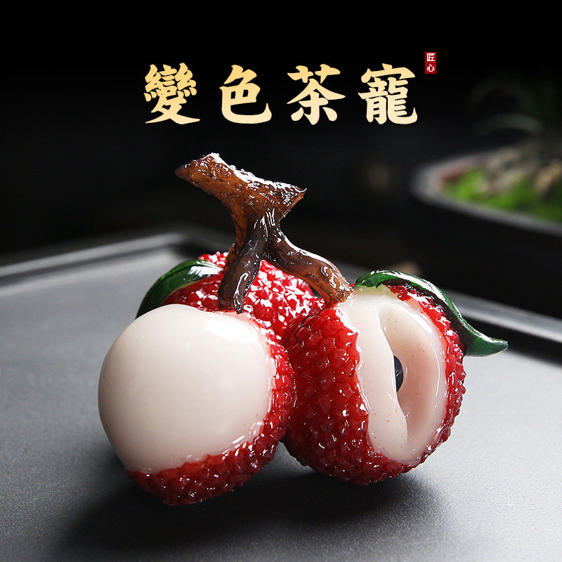 Shake-in-style Creative Discoloration Lychee Tea Favorites boutique Nourishing Personality Tea Play Tea Dish Tea Dish Tea Tray Accessories