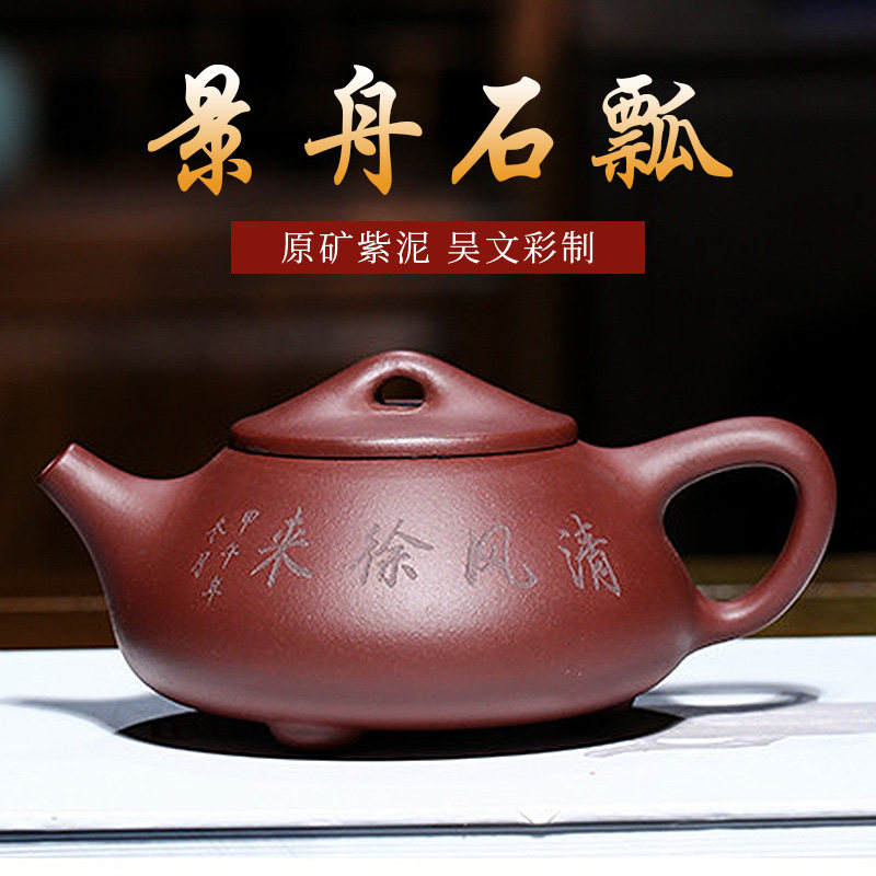 Lixing Original Mine Famous Purple Sand Pot Whole Handmade Ball Hole Jingzhou Stone Ladyer Teapot Kongfu Tea Furniture Set