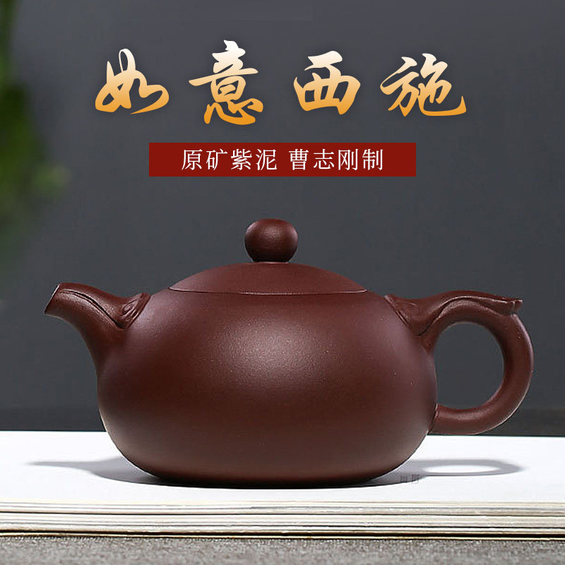 Ventil poetry, such as Italy, West Shih teapot, purple sand teapot, Yixing masters' pure handmade raw ore purple mud tea infuser, tea set