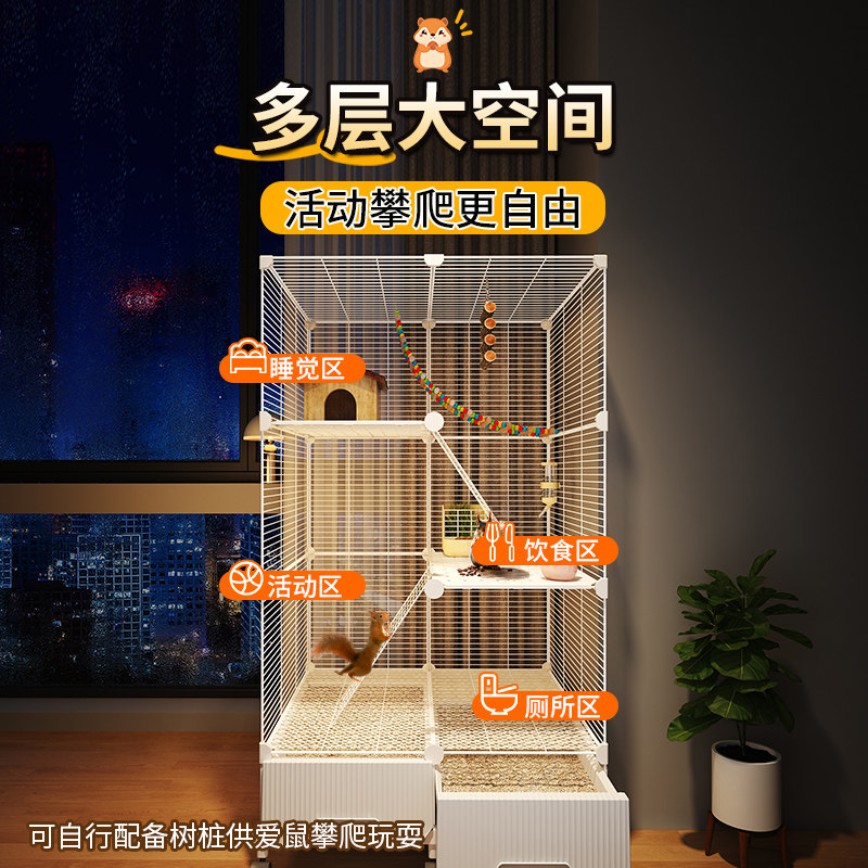 松鼠笼子二层三层哪个更好?-笼子-淘宝百科网