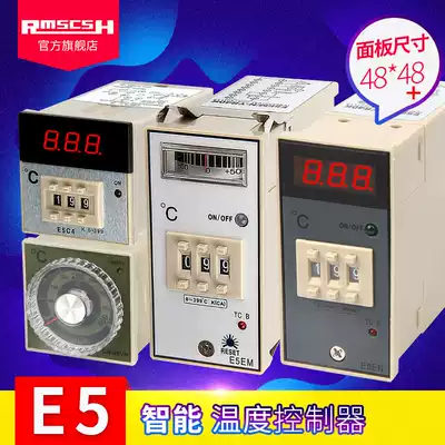 Injection molding machine Hopper intelligent automatic thermostat dehumidifier temperature gauge pointer type digital display temperature control switch E5EN