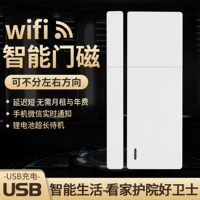 Домохозяйственные антифтофтаные двери и Windows Windeless Wi -Fi Smart Door Magnetic Appal