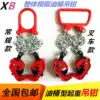 Oil bucket crane clamp Double chain clip Chain hook hook Stacker special lifting spreader Unloading bucket clamp hook