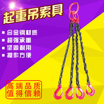 G80 grade high strength manganese steel complete set of lifting chain sling crane driving combination sling chain