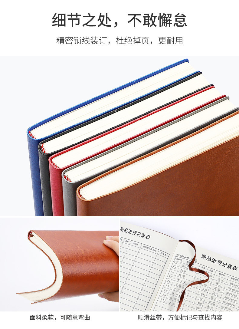 B5 Книга записей о покупке продукта (7) .jpg