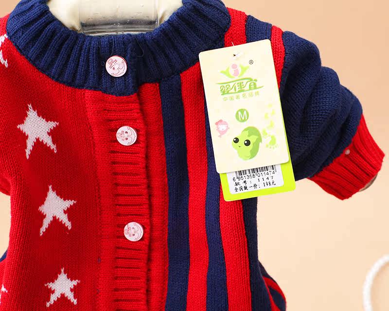 Pull enfant - Ref 2103099 Image 45