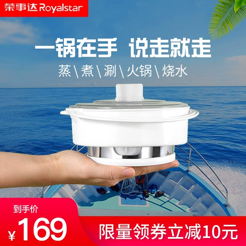 Rongshida Travel Cotring Pot Outdoor Многофункциональный портативный горшок Портативный складной студент складывания маленький горячий горшок