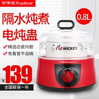 Rongshida Electric Stew Home Home Полный автоматический тушеный тушен