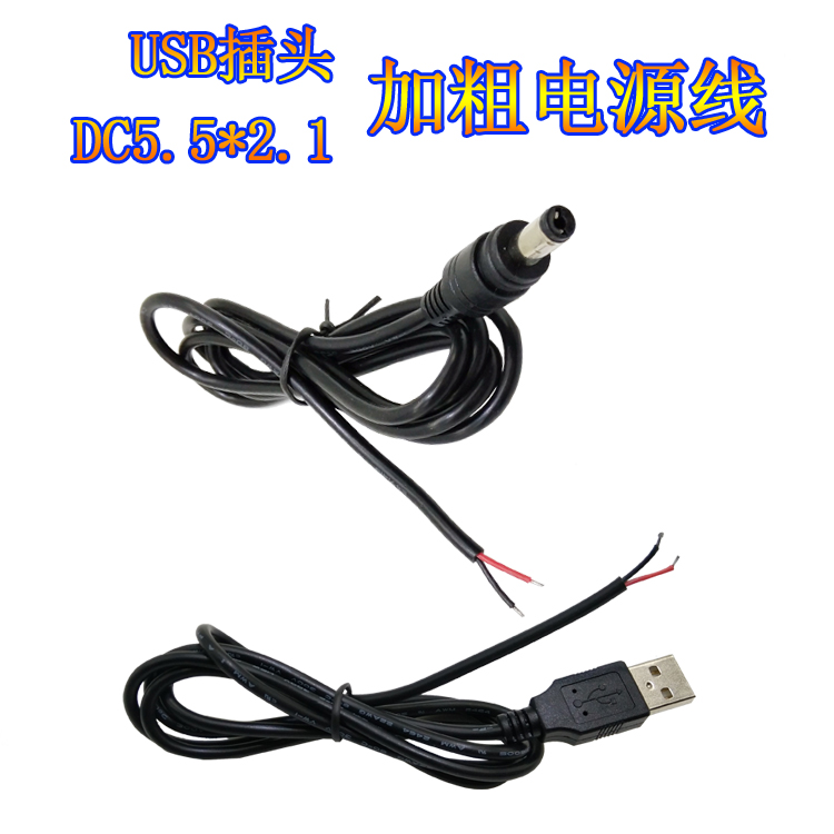 Fishing Lamp Holder Light Portable Searchlight 18650 Battery Pack Mobile Charging Power External Power Cord Accessories