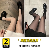 Китайский сеть белый шелк+чистый черный