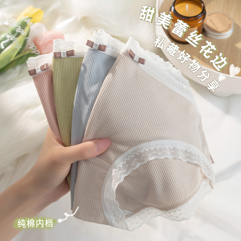 Modal Underwear for Women, Summer Thin Style, Pure Cotton Crotch, Antibacterial and Breathable, Japanese Style Shorts for Girls