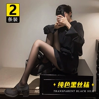 Чистый цвет черный шелк [2 упаковки]