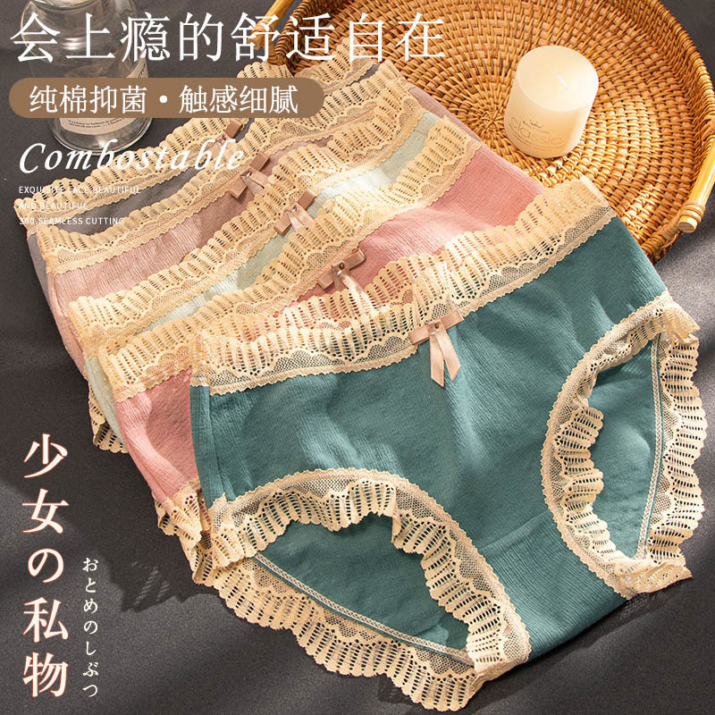 Underwear Women's Pure Cotton Antibacterial Crotch Sexy Lace Middle Waist Breathable Day Ensemble Young Girl Raw Sweet full cotton triangular shorts