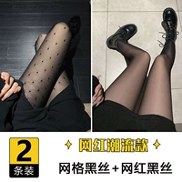 Сетка черный шелк+чистый черный