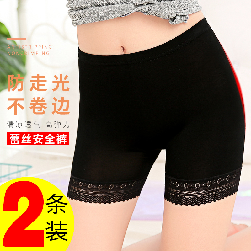 Safety pants women's safety pants anti-light without curling insurance underwear women's summer thin section breathable women's boxer seamless underwear women