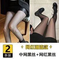 Китайская чистая рыболовная сеть+чистый черный