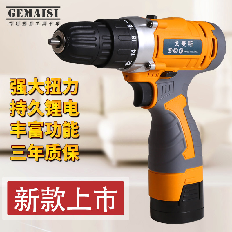 冲击手电钻锂电充电手钻家用多功能电动螺丝刀手枪钻工具
