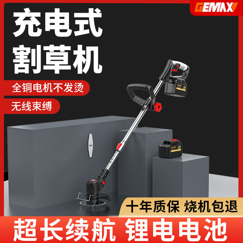 戈麦斯大功率锂电割草机充电式除草机果园农业小型家用扳手打草机