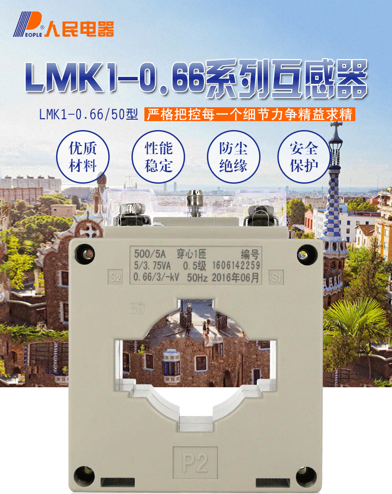 LMK1-0.66-50_01.png