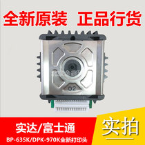 Original fit new Real BP-635K BP-635K IP-1860K IP-1860K BP635K DPK970 DPK970 print head