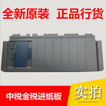 Middle CT630K CT630K 635K 730KII 730KII tax TS620K 725735 TS630 TS630 625KII in cardboard